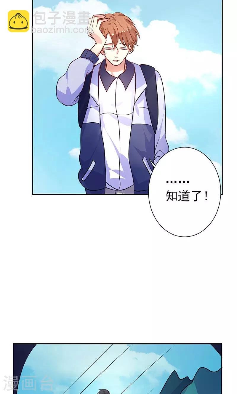 第17话 画面不对吧