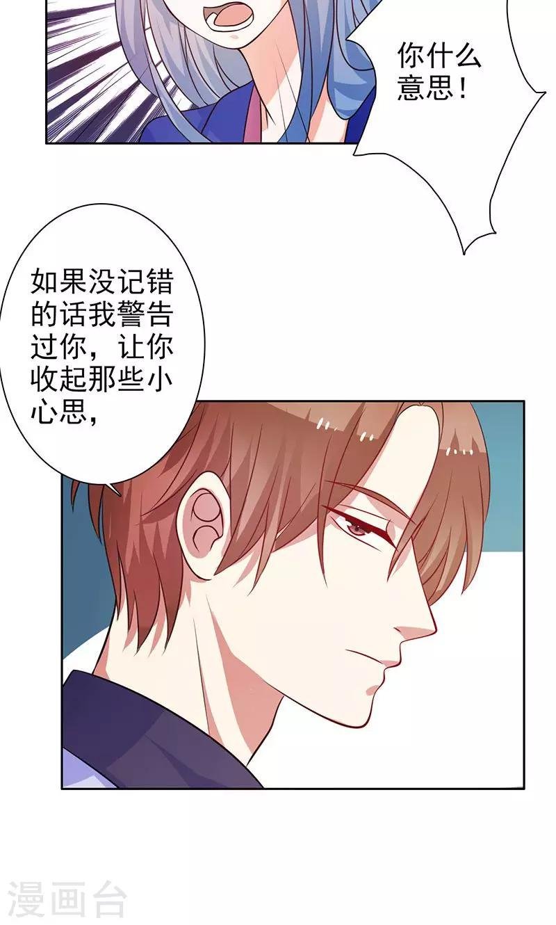 第17话 画面不对吧