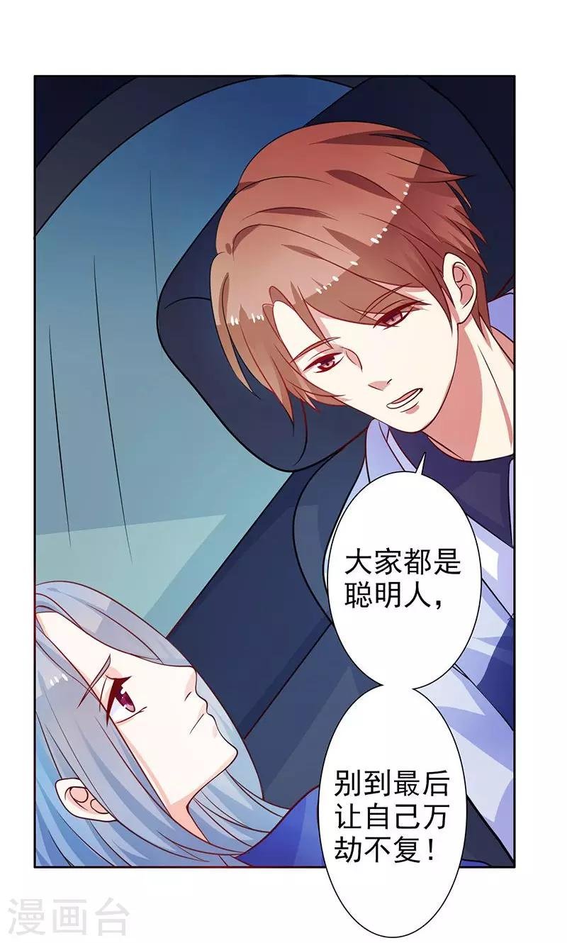 第17话 画面不对吧