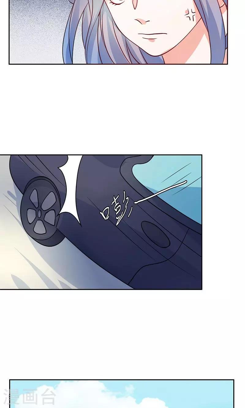 第17话 画面不对吧