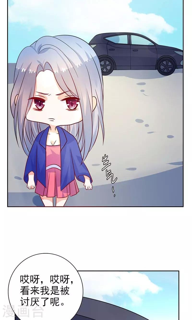 第17话 画面不对吧