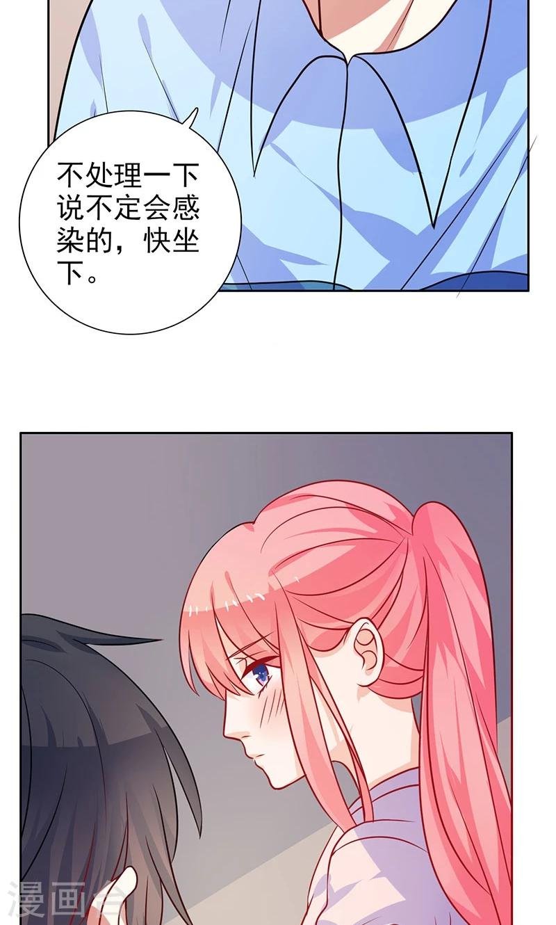 第18话 睡在端木家