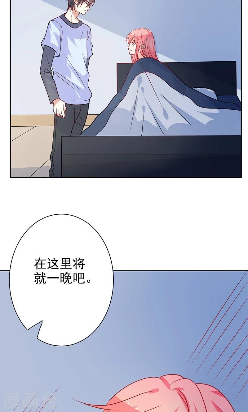 第18话 睡在端木家