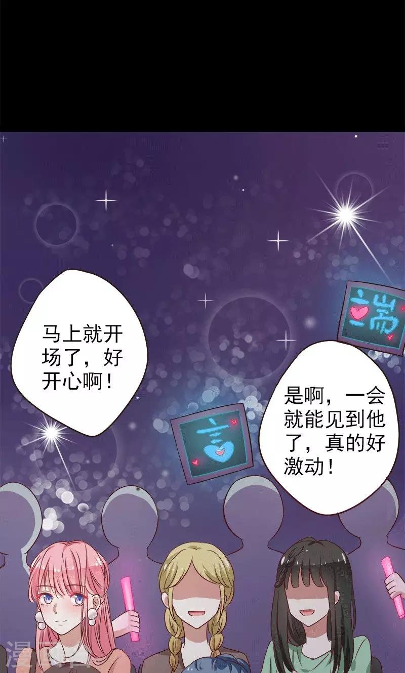 第1话 意外