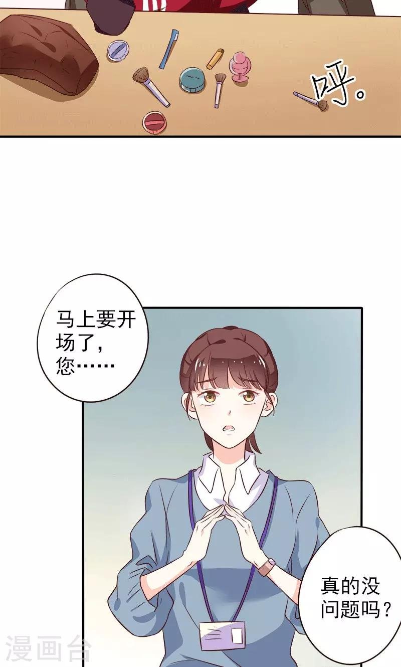 第1话 意外
