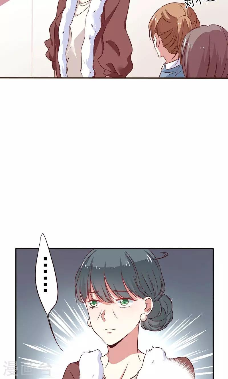 第1话 意外