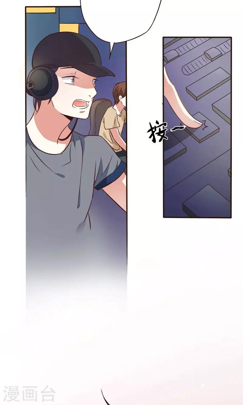 第1话 意外