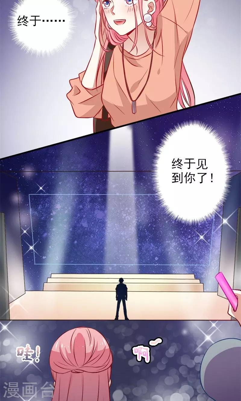 第1话 意外