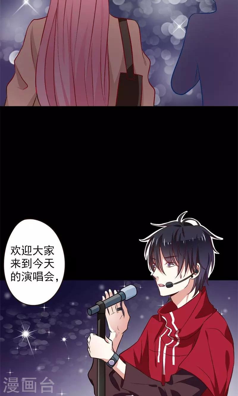 第1话 意外