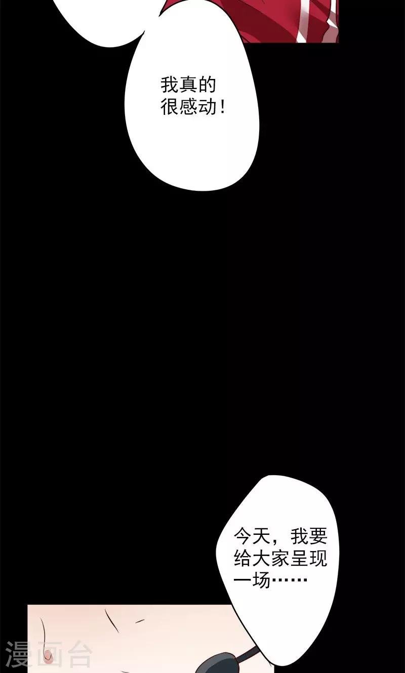 第1话 意外