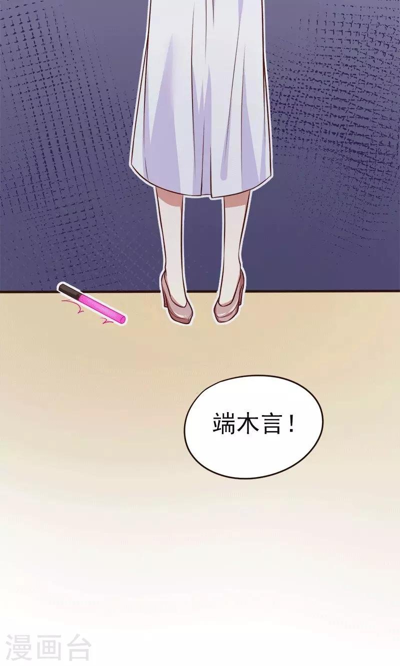 第1话 意外