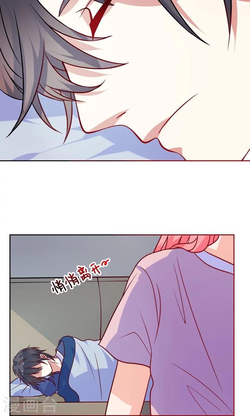 第19话 人都会变的