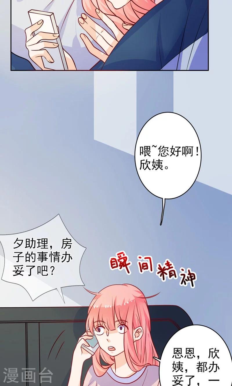 第19话 人都会变的