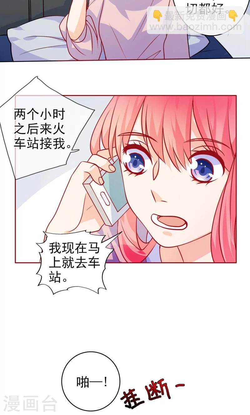 第19话 人都会变的
