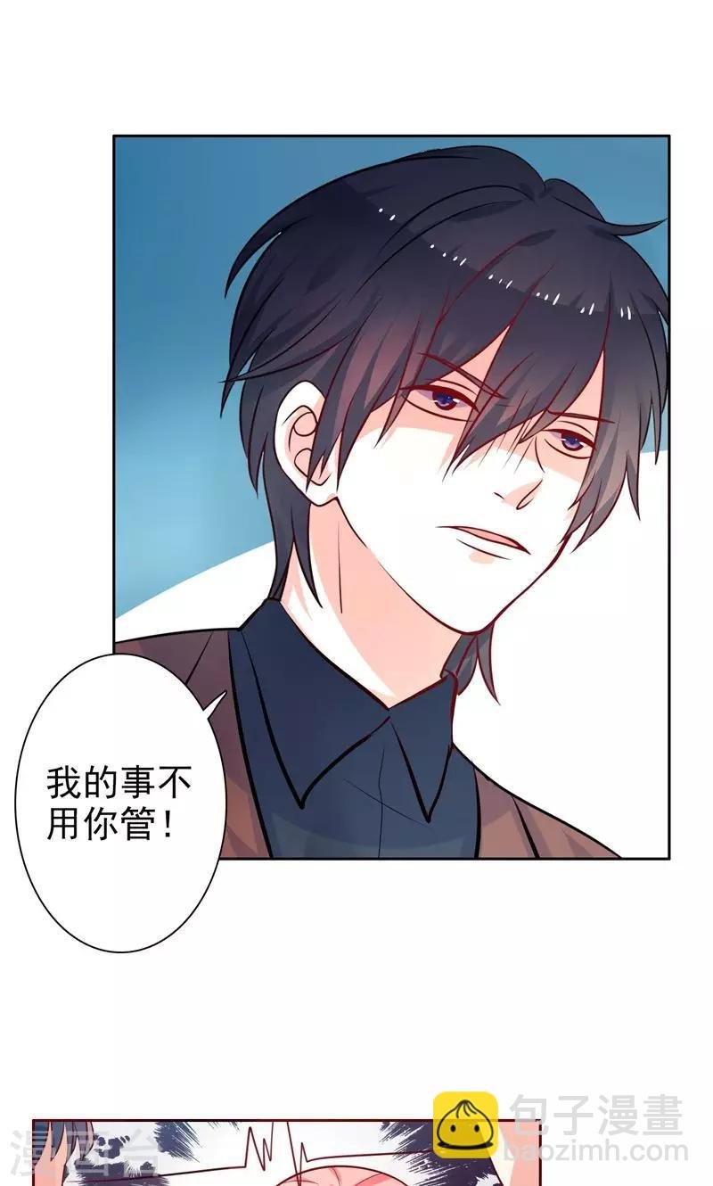 第20话 按计划执行