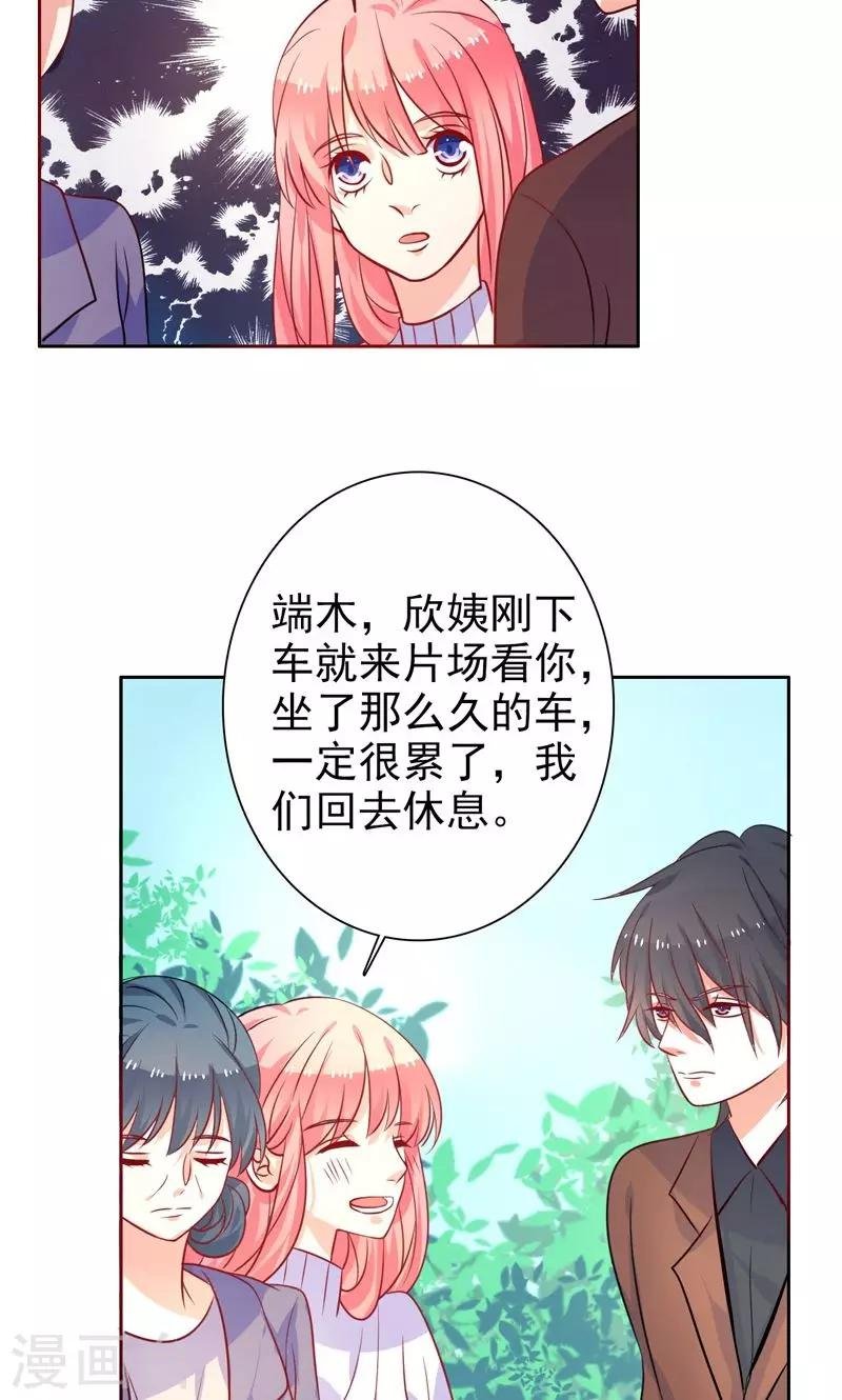 第20话 按计划执行