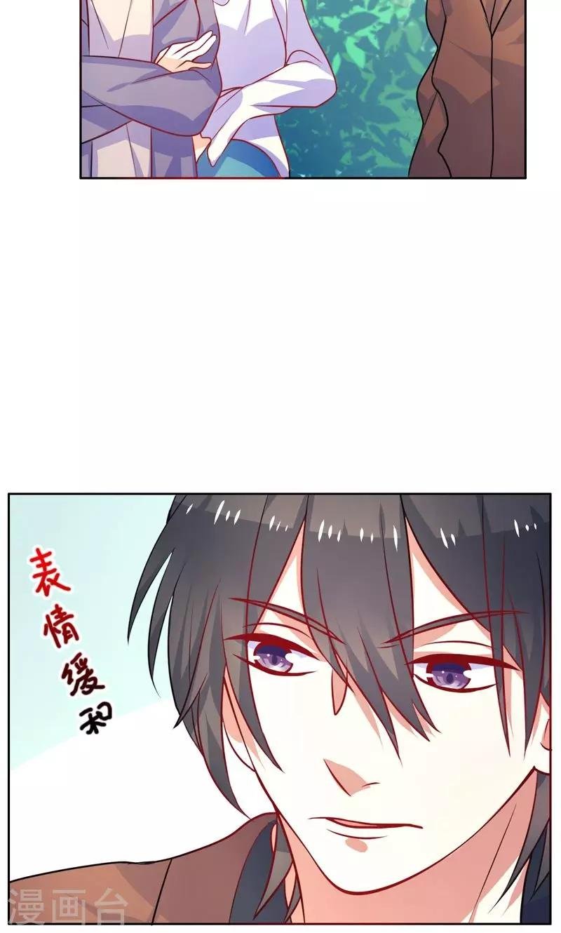 第20话 按计划执行