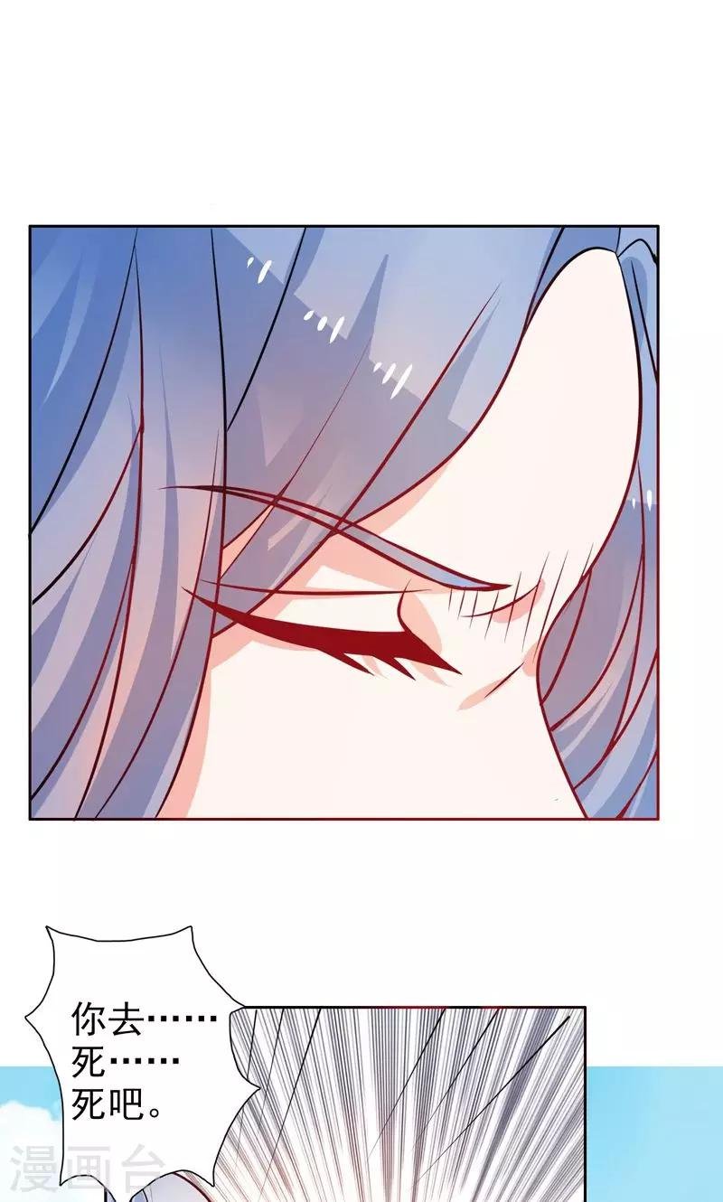 第20话 按计划执行