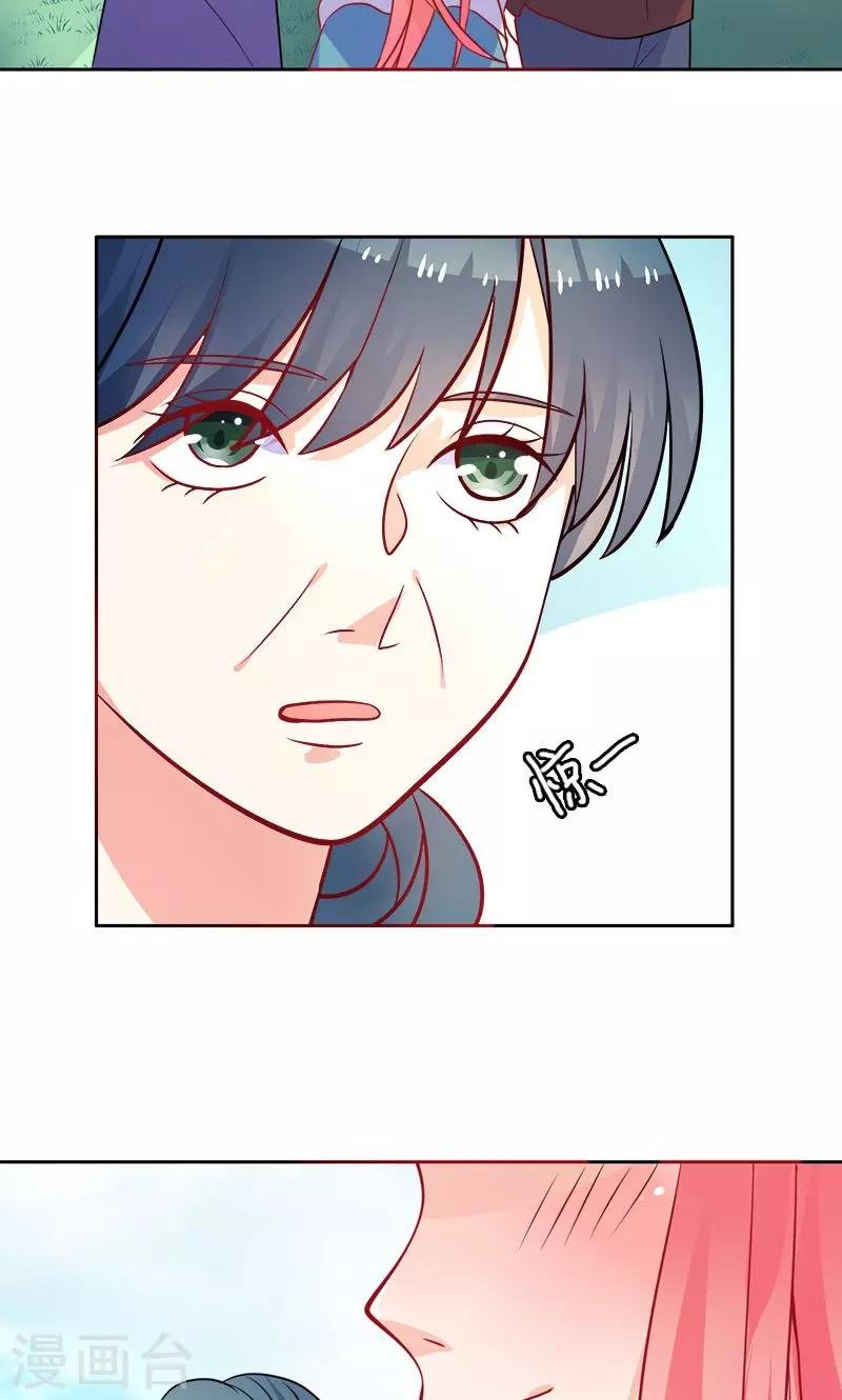 第21话 记者招待会