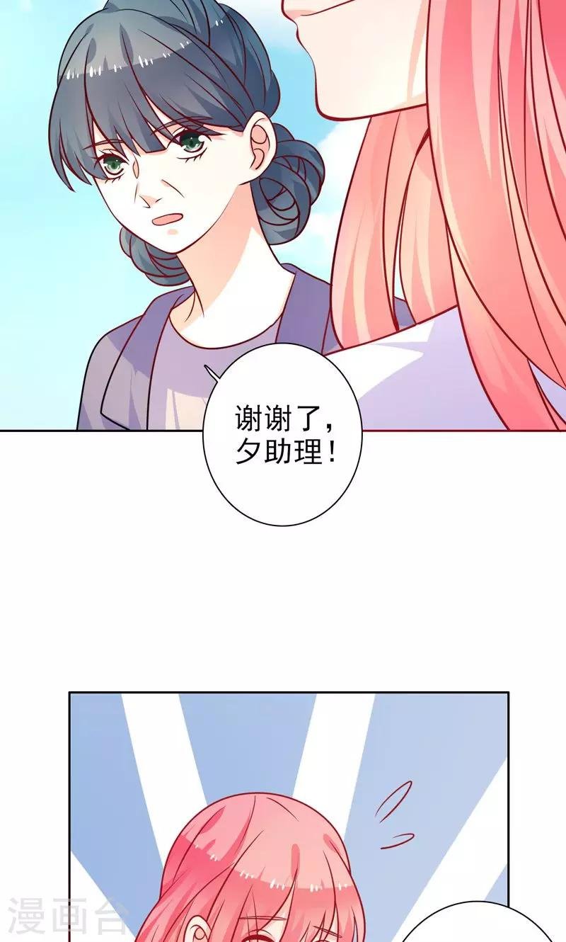 第21话 记者招待会