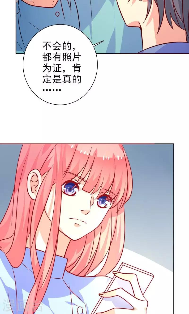 第21话 记者招待会