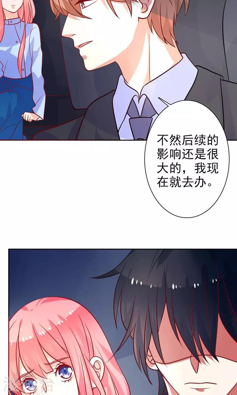 第21话 记者招待会