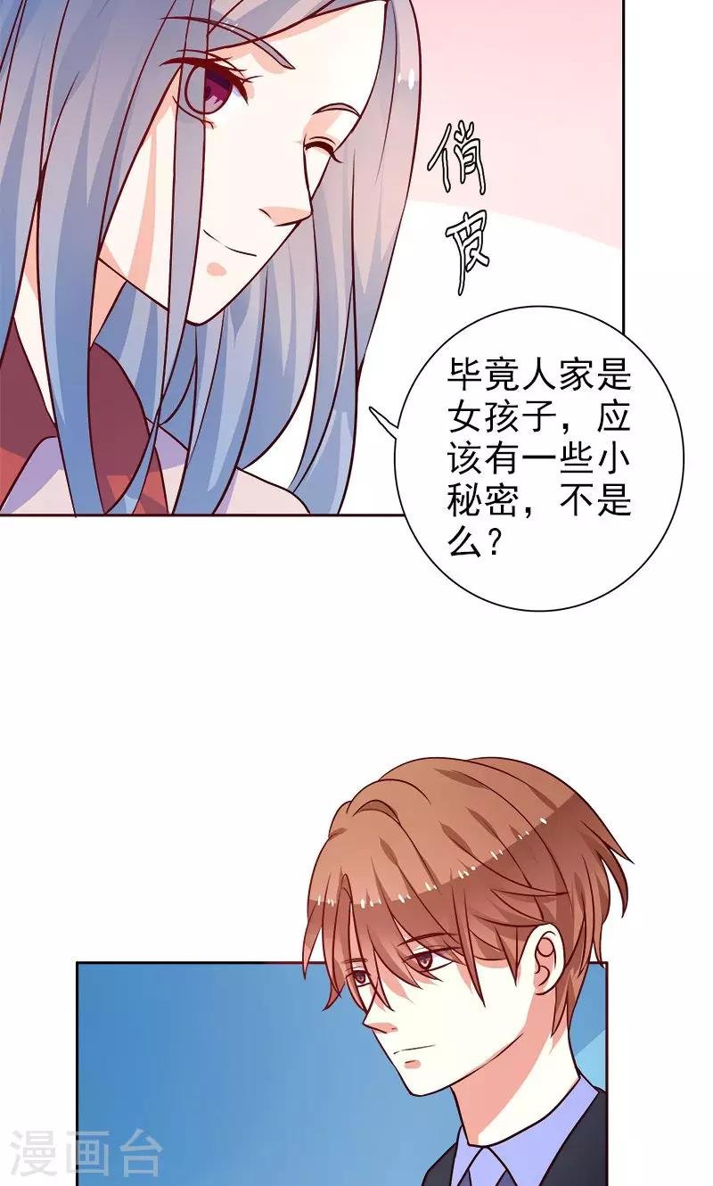 第21话 记者招待会