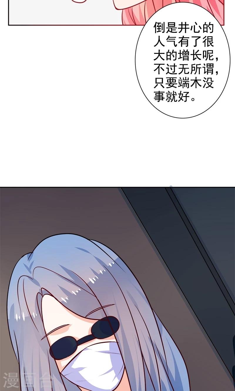 第22话 记者造访