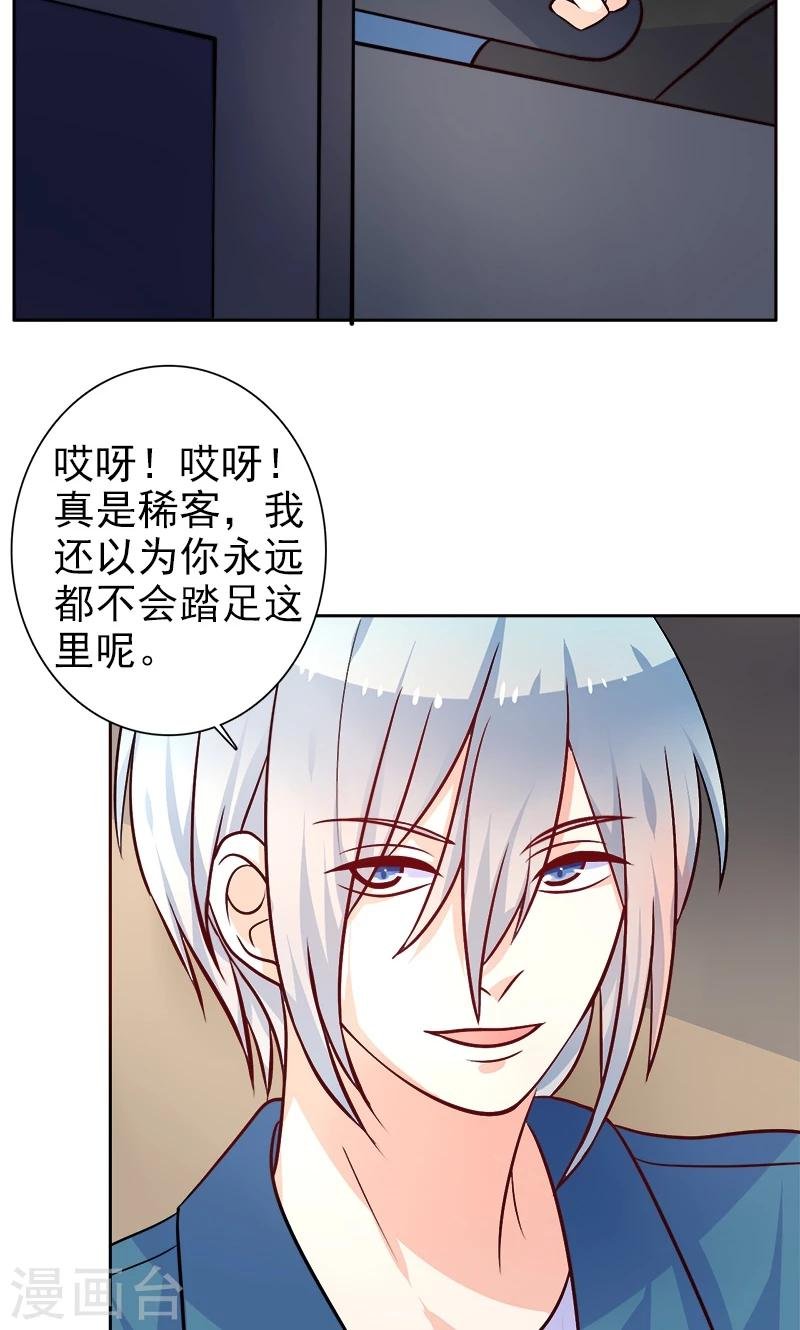 第22话 记者造访