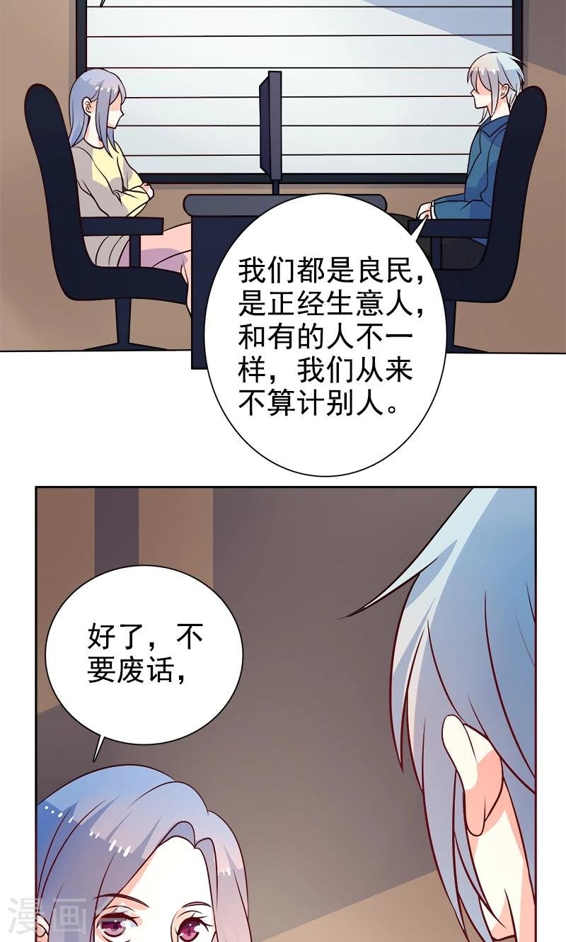 第22话 记者造访
