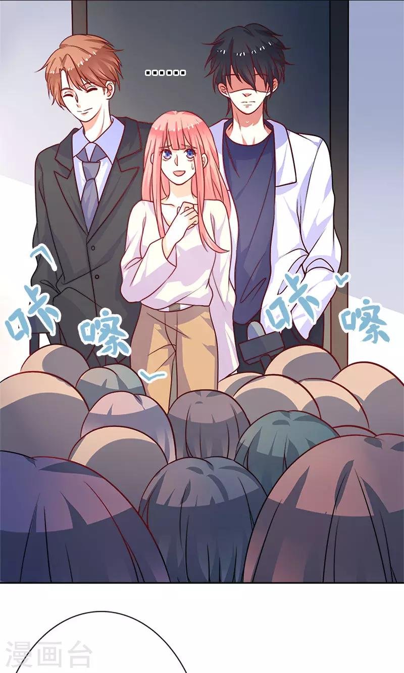 第23话 晕倒