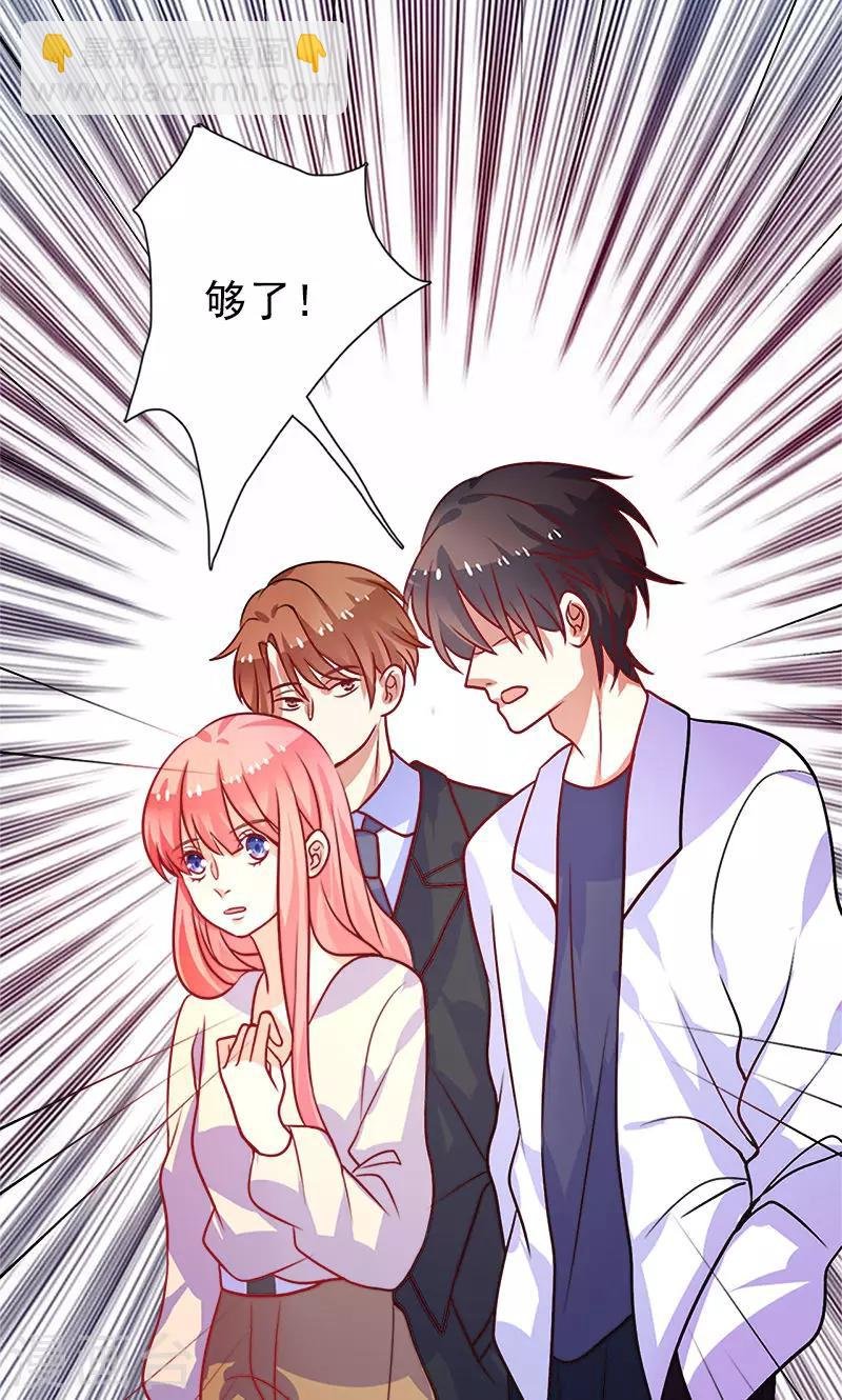 第23话 晕倒