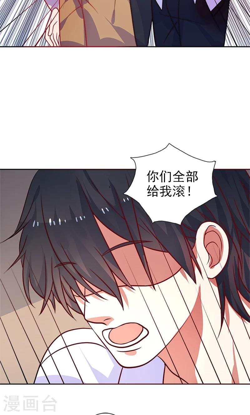 第23话 晕倒
