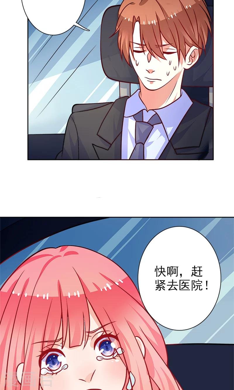 第23话 晕倒