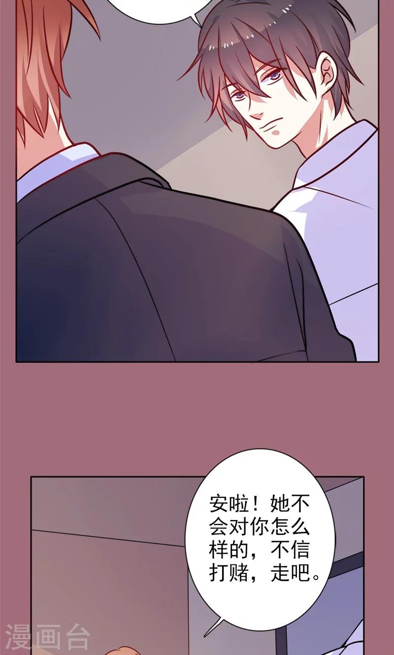 第23话 晕倒