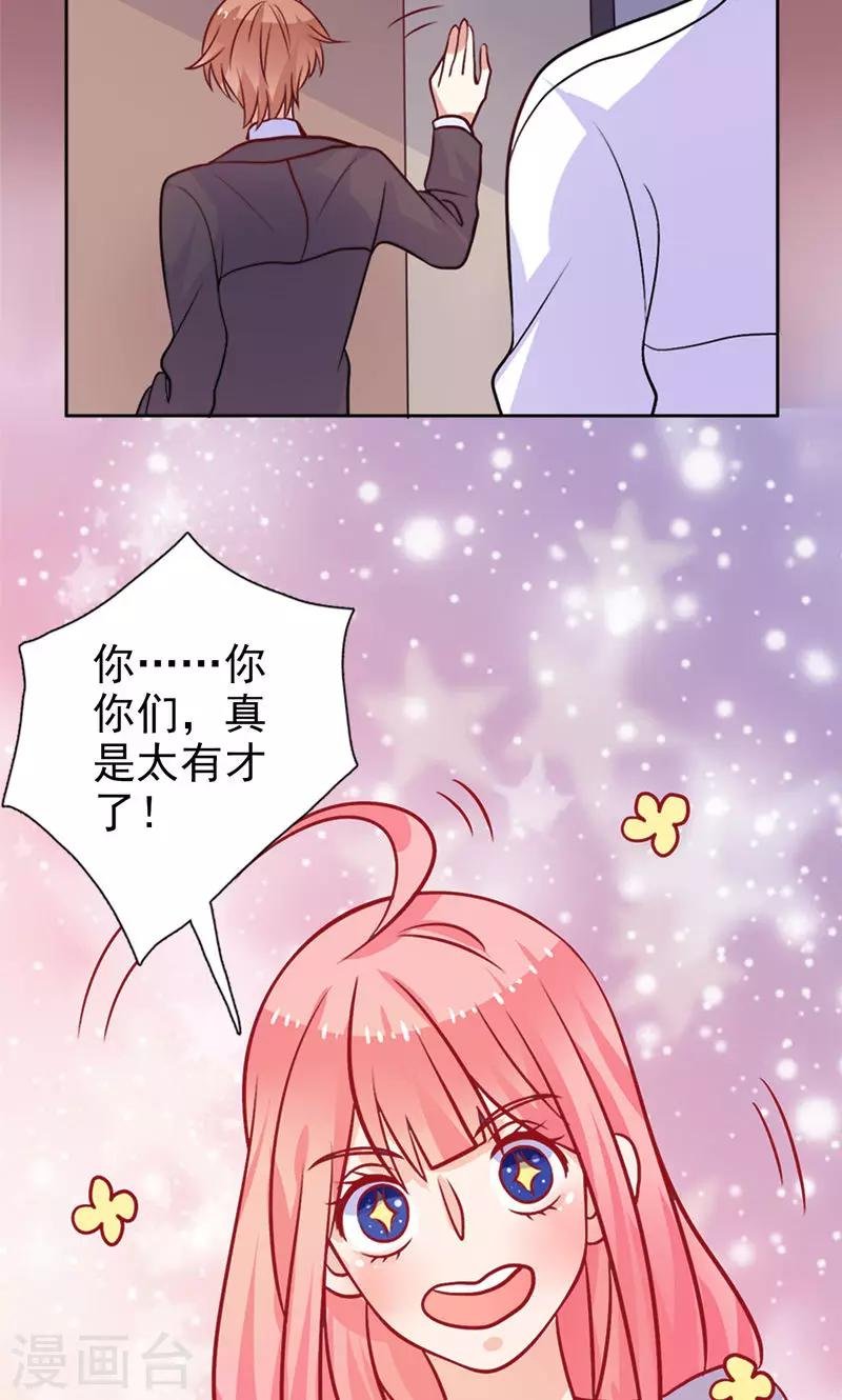 第23话 晕倒