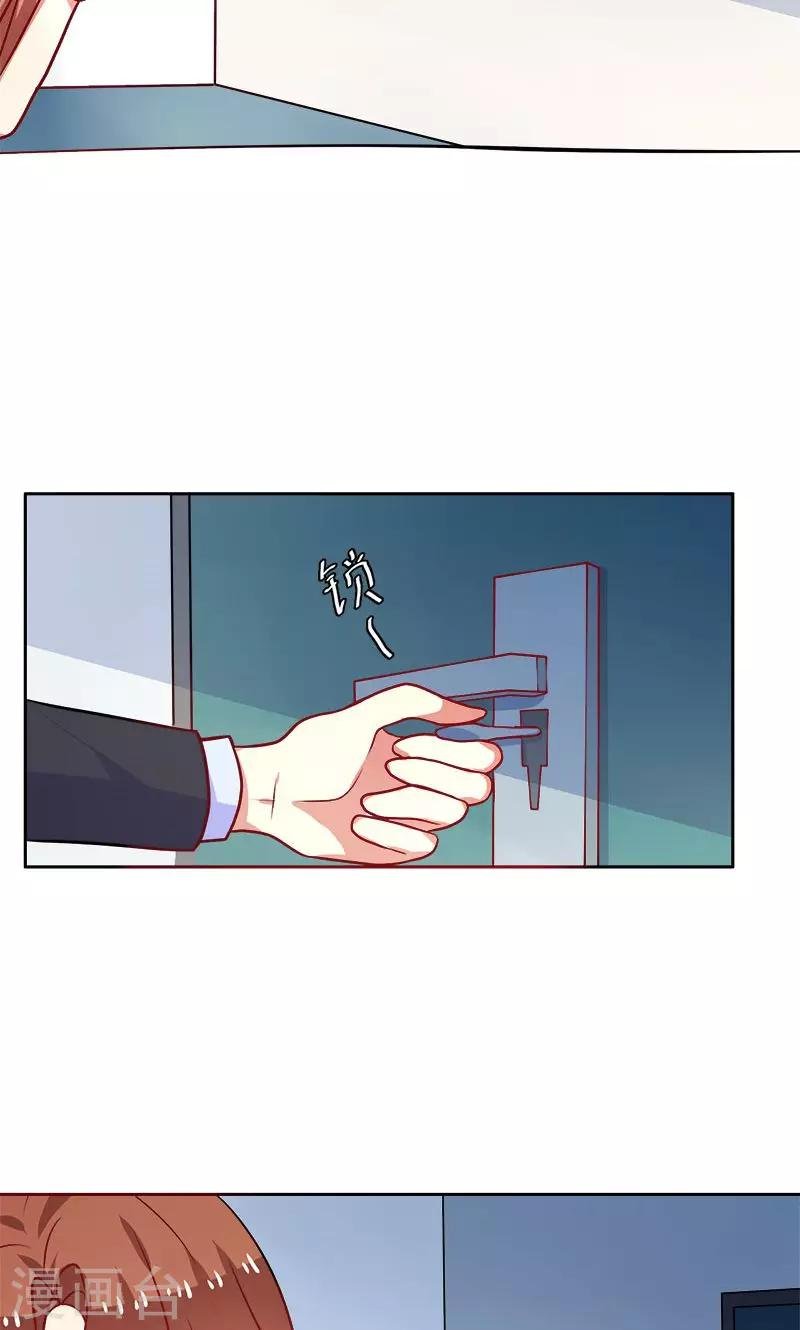 第24话 夫唱妇随啊