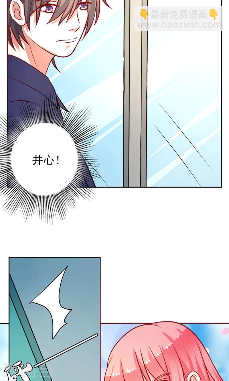 第25话 二人世界