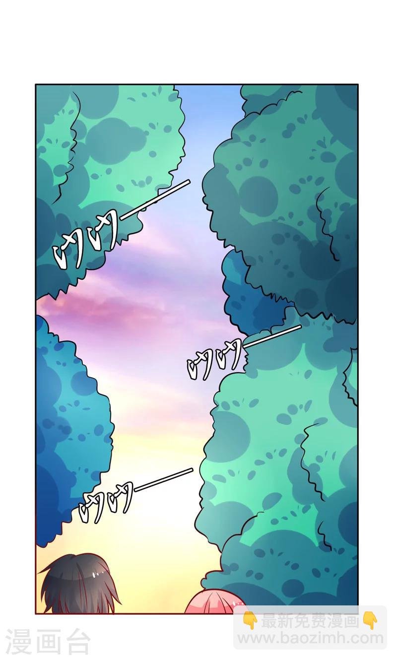 第25话 二人世界