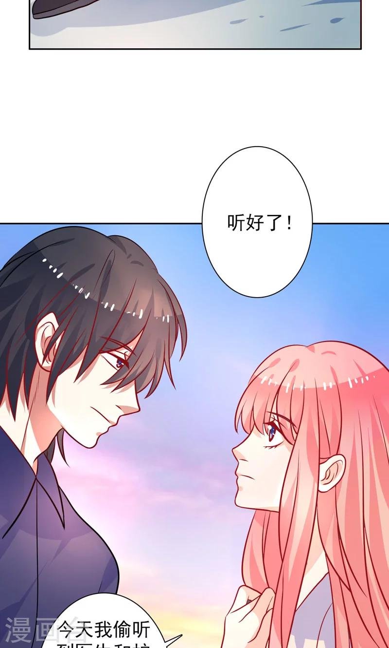 第25话 二人世界