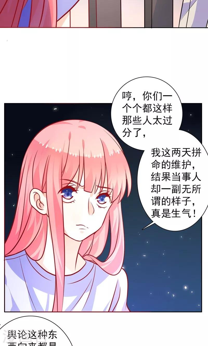 第27话 好戏即将开始