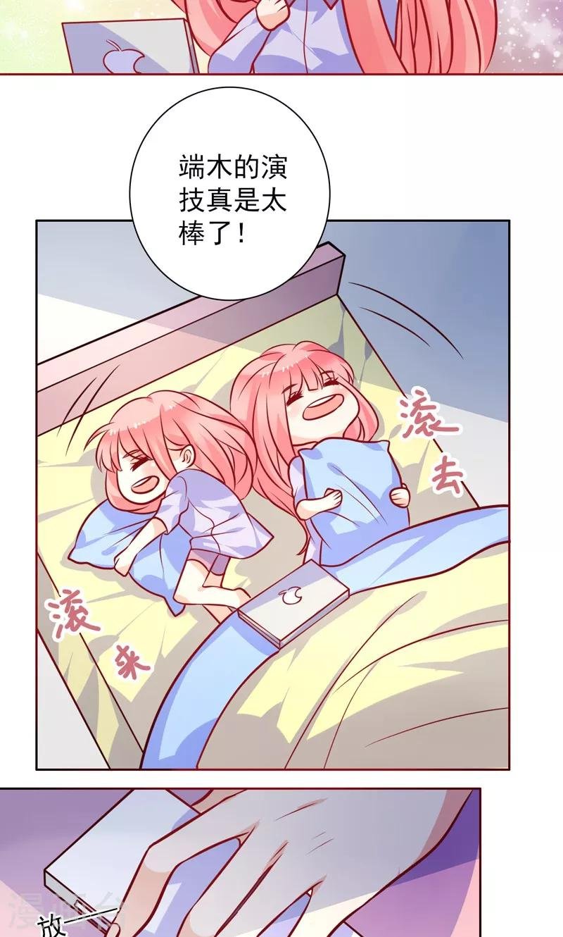 第27话 好戏即将开始