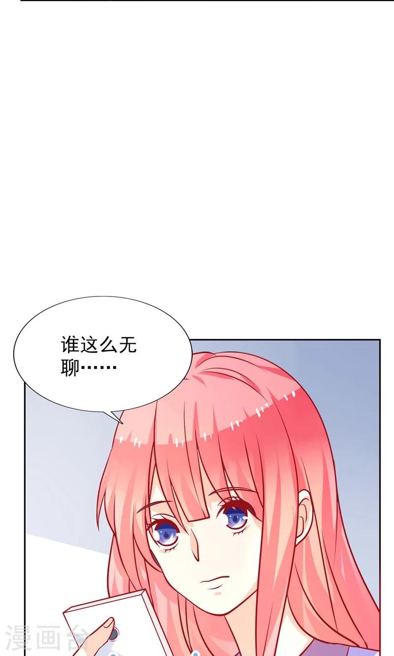 第28话 井心落水