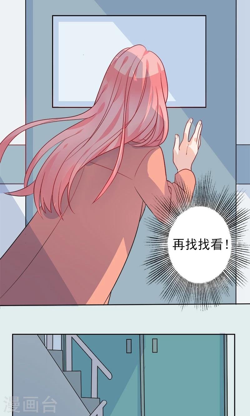 第2话 希望你没事