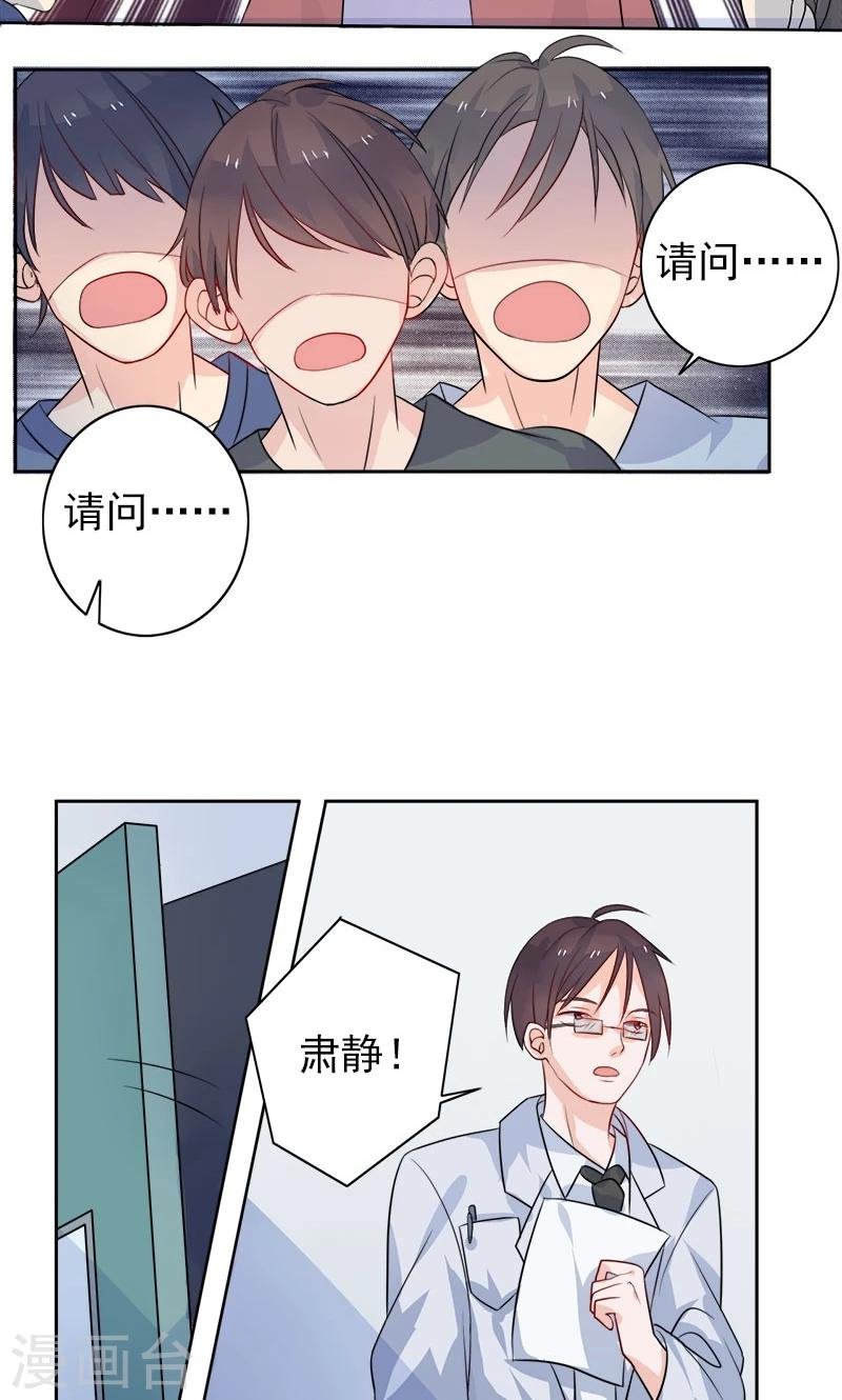 第2话 希望你没事