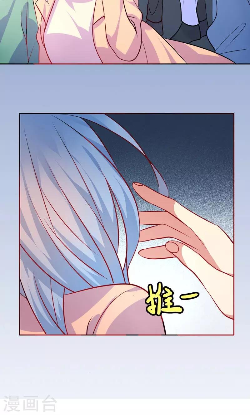 第30话 怀疑