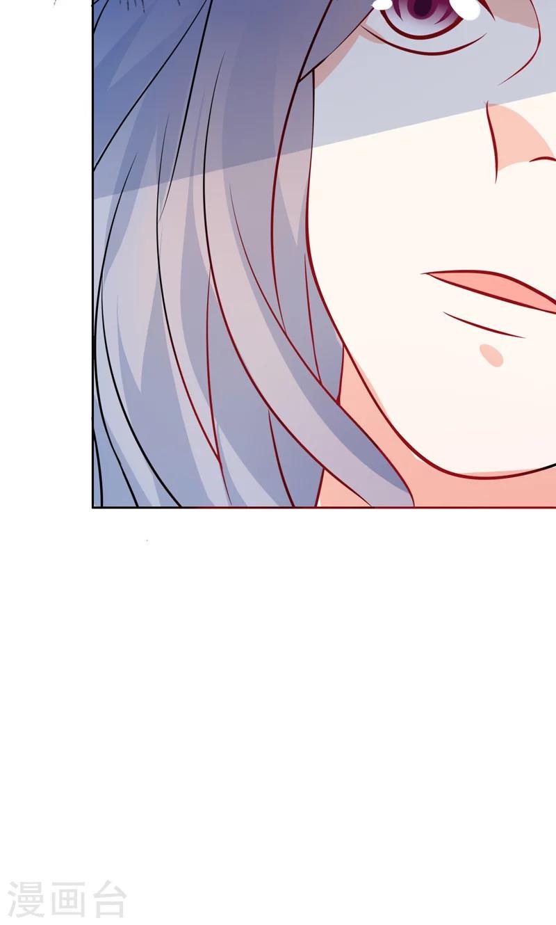 第30话 怀疑