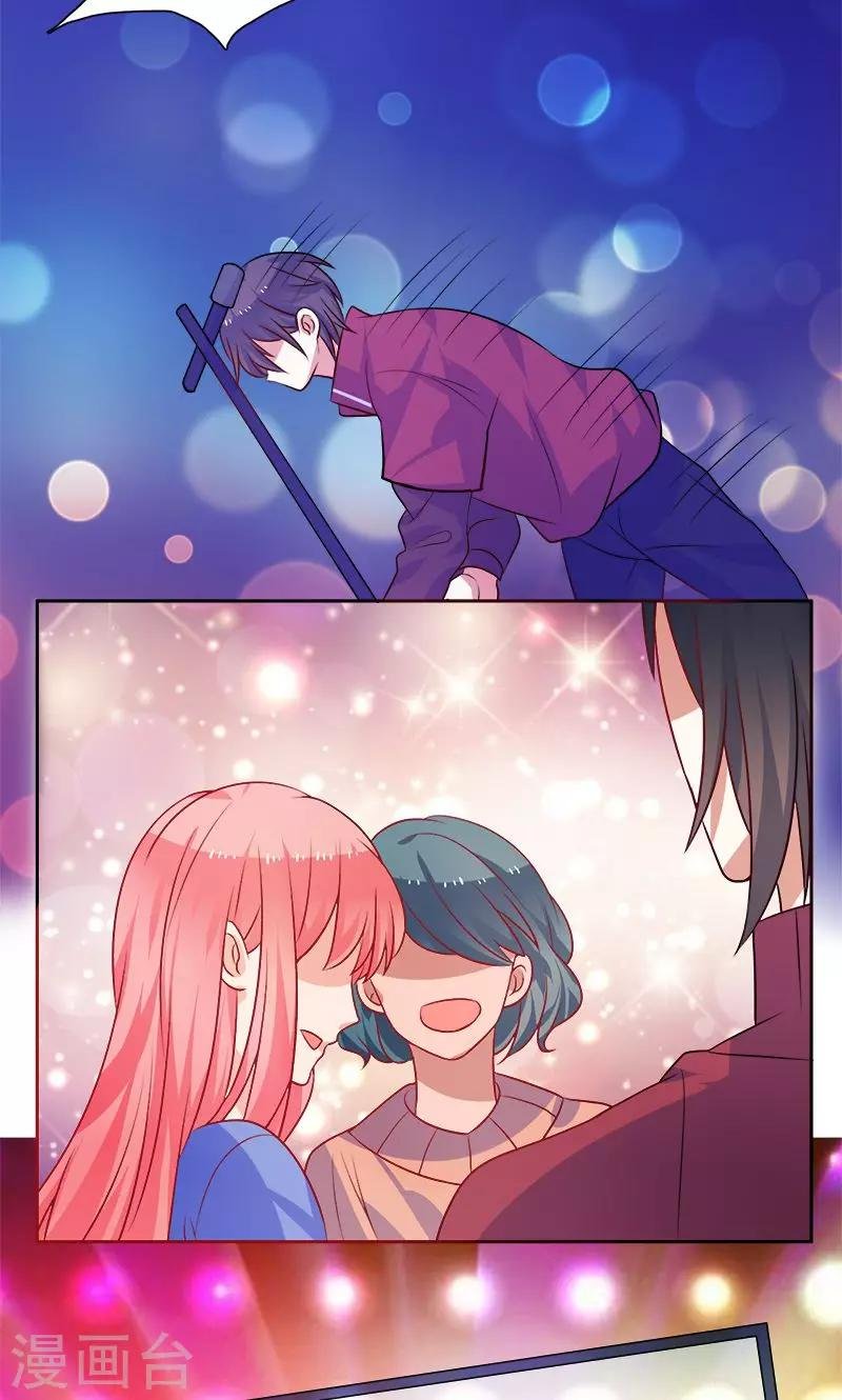 第31话 我们以前认识