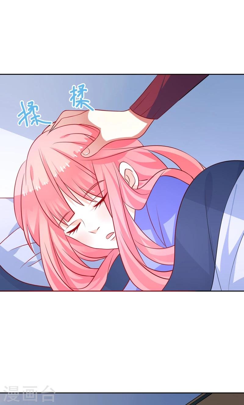 第32话 你还记得我