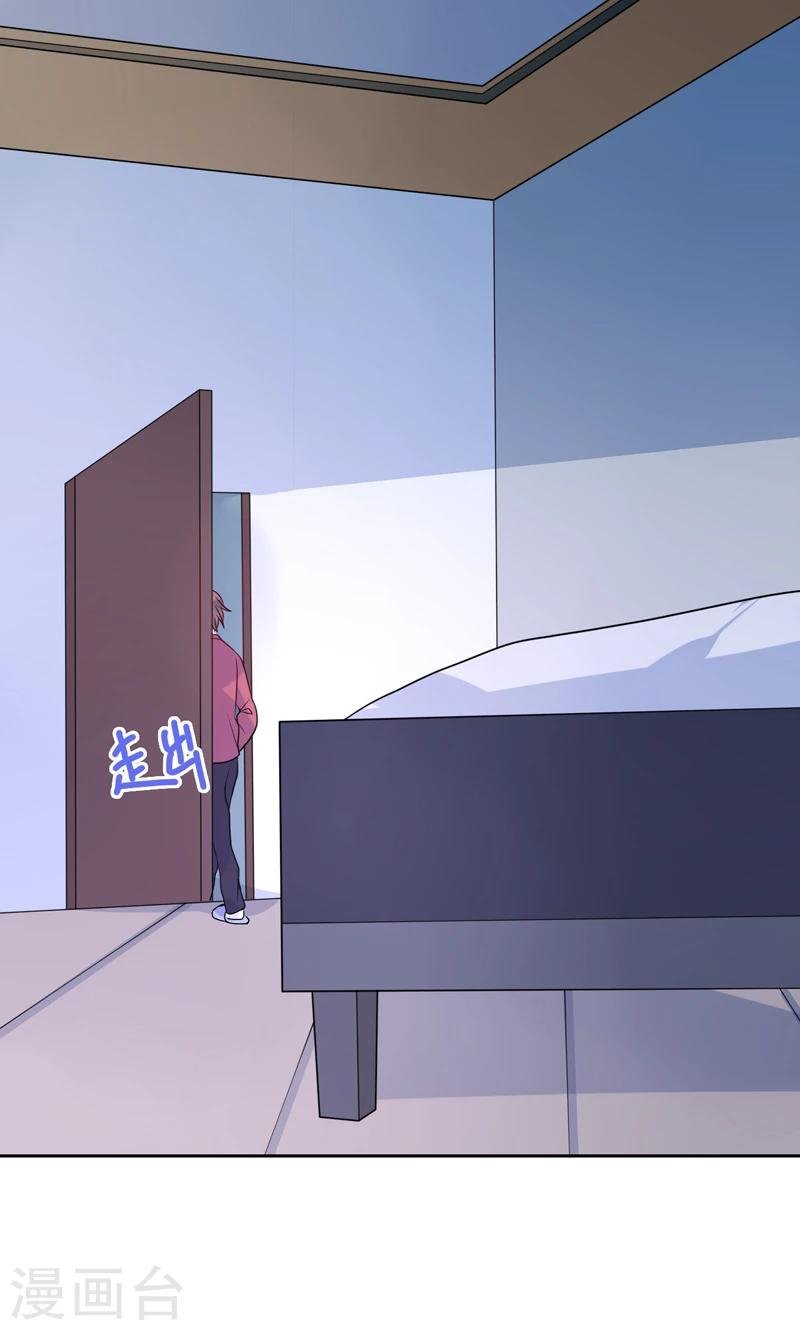 第32话 你还记得我